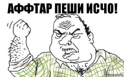 muzhik.thumb.jpg.f70e5e112b2af1f37392d4c0afb794f3.jpg