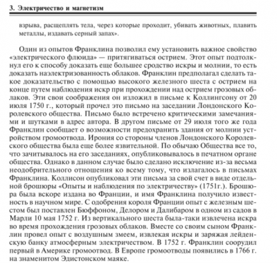 Снимок экрана 2021-12-27 в 22.20.34.png