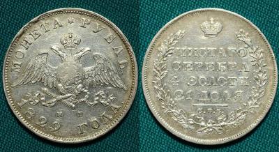 1rub1829g2.jpg