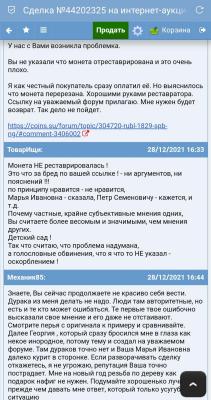 Screenshot_20211228-184612_Via.jpg