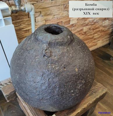 bomba_xix_vek.thumb.jpeg.425374b1553f9dae587889fb321065e9.jpeg