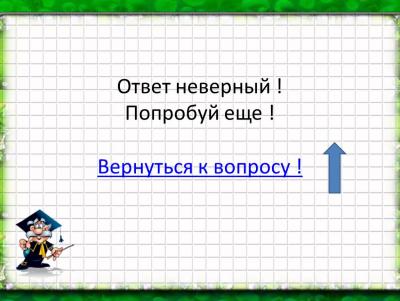 otvet.thumb.jpg.2e3335abeccf9a48185752e58926bf49.jpg