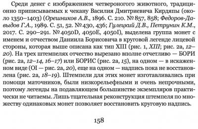 Снимок экрана 2021-12-29 в 11.47.17 AM.jpeg