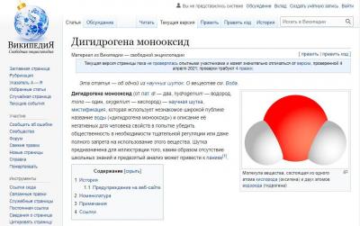 voda_v_viki.thumb.jpg.4754ae18974535742dc982d6503bada0.jpg