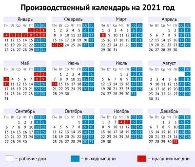 kalendar_2021.jpg