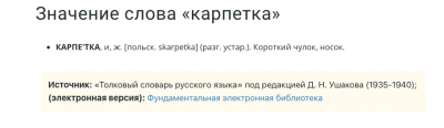 Снимок экрана 2022-01-03 в 17.42.17.png
