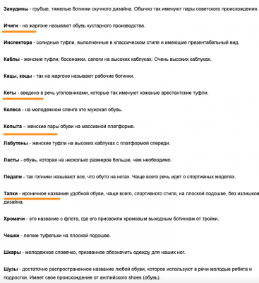 Снимок экрана 2022-01-04 в 18.34.58.png