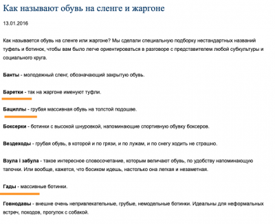Снимок экрана 2022-01-04 в 18.35.05.png