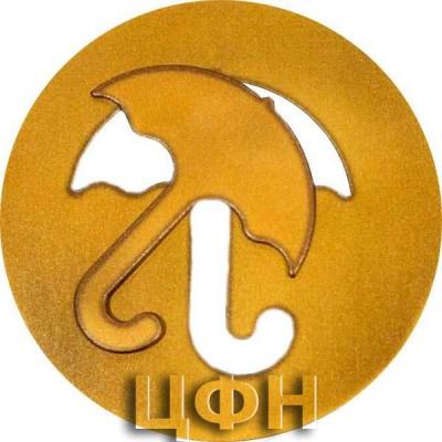 «1 Dollar DALGONA HONEYCOMB UMBRELLA Squid Game Shaped 2 Oz Silver Coin 1$ Niue 2022.».jpg