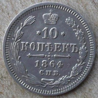 10к64 (1).JPG