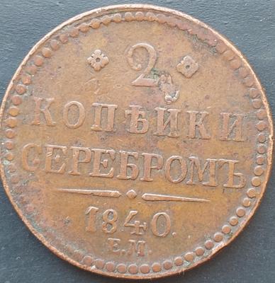 2-1840em2r.thumb.jpg.8bc3d5acc805159e97f3a4ab53c485d7.jpg