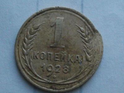 копе1.JPG