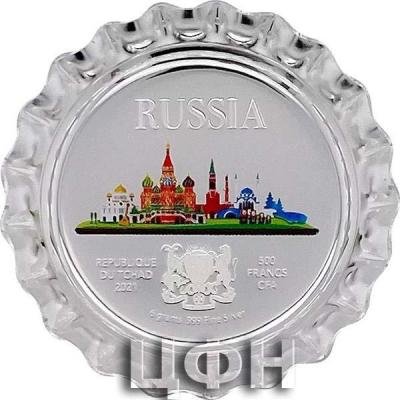 «2021 Chad 6 gram World Landmarks - Russia Bottle Cap Proof Silver Coin .999 Fine (In Cap).».jpg