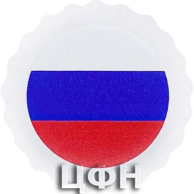«2021 Chad 6 gram World Landmarks - Russia Bottle Cap Proof Silver Coin .999 Fine (In Cap)».jpg