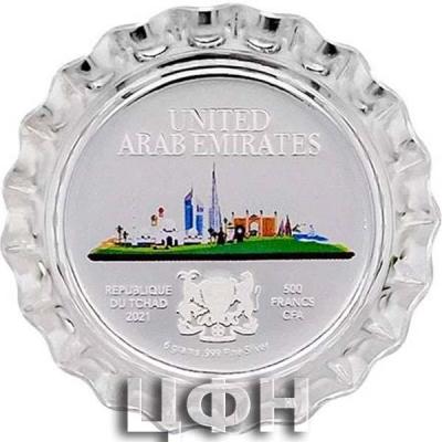 «2021 Chad 6 gram World Landmarks - UAE Bottle Cap Proof Silver Coin .999 Fine (In Cap).».jpg