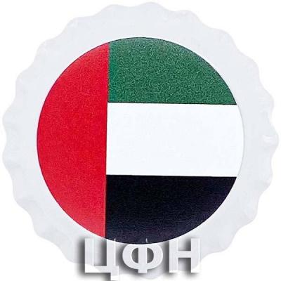 «2021 Chad 6 gram World Landmarks - UAE Bottle Cap Proof Silver Coin .999 Fine (In Cap)».jpg