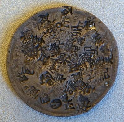 61dba47a81f35_8_reales_china_from_spanish_original_-_bode-museum_-_dsc02716.thumb.jpg.ebd6540ac25ea35fa7e08f16ceb64fa3.jpg