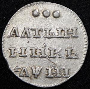 altynnik-1718_55877-2.jpg.e103a65487eea12b14a626562ec5b486.jpg
