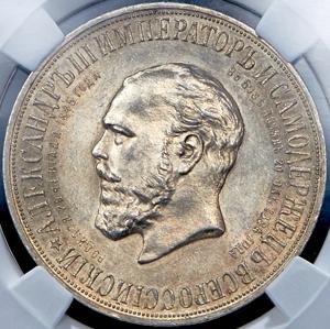 rubl-1912-s-pamyatnikom-aleksandru-iii-v-slabe_56452-1.jpg.7a2c8b4b8850dcb88adce2c48e36ac2e.jpg