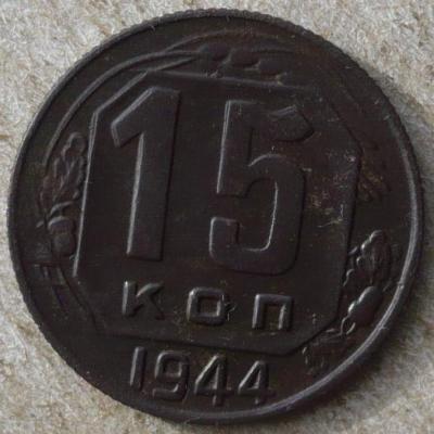 15к44 (1).JPG