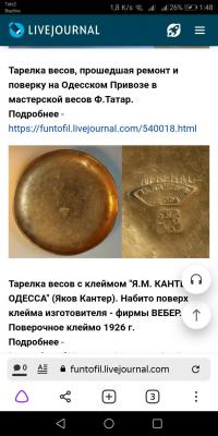 Screenshot_20220116-014806.jpg