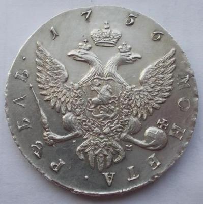 1_rubl_1756_goda.jpg.13ff9a01abc9bdea4953770aa9fb5357.jpg