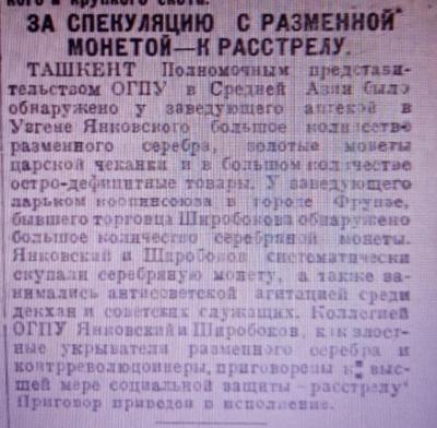 spekulyatsiya_monetoi.thumb.jpg.f5bec1c30c84a20b4064f1a32218f735.jpg