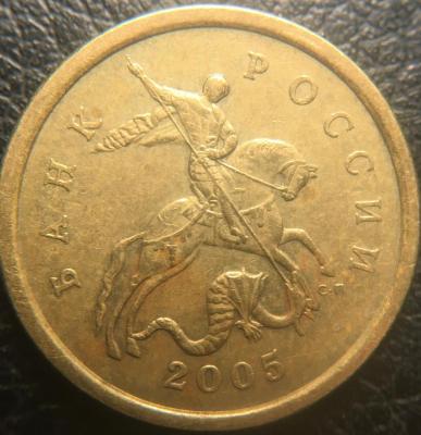 50 2005 аверс 1.1.jpg