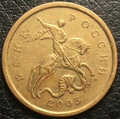 50 2005 аверс 1.2.jpg