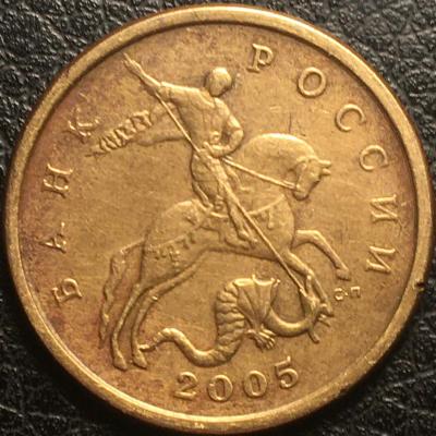 50 2005 аверс 1.4.jpg