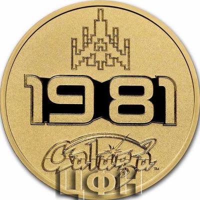 «250 Dollars 2021 Niue - GALAGA™ 40th Anniversary in TEP.».jpg