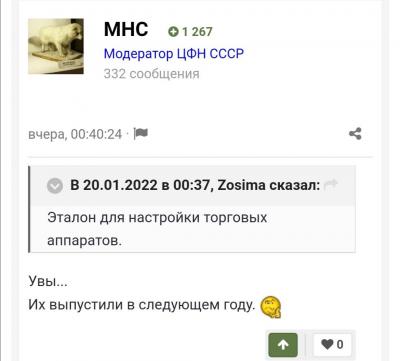 Screenshot_20220121_152849.jpg