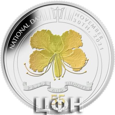 «55 Dollars CELEBRATING THE 55TH INDEPENDENCE AND NATIONAL DAY NOVEMBER 2021.».jpg