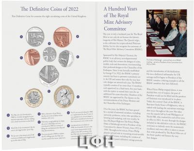 «The 2022 United Kingdom Brilliant Uncirculated Definitive Coin Set».jpg