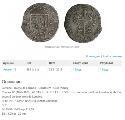 Opera Снимок_2022-01-22_085513_www.acsearch.info.png