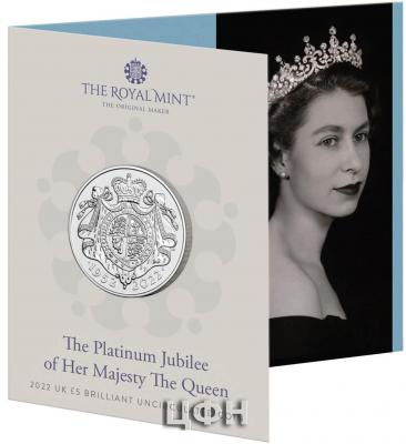 «The Platinum Jubilee of Her Majesty The Queen 2022 UK £5 Brilliant Uncirculated Coin» (3).jpg