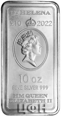 «Silver Ten Ounces 2022 Queen's Virtues - Victory, Coin from Saint Helena.».jpg