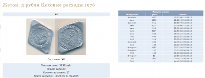 Безымянный.png