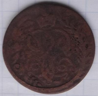 копейка1760.JPG