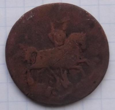 копейка 1760г.JPG