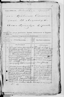 LVVA_F232_US1_GV317_0005_1.jpg