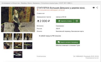 Снимок экрана 2022-01-25 в 4.17.14 AM.jpeg