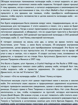 Снимок экрана 2022-01-28 в 00.14.11.png