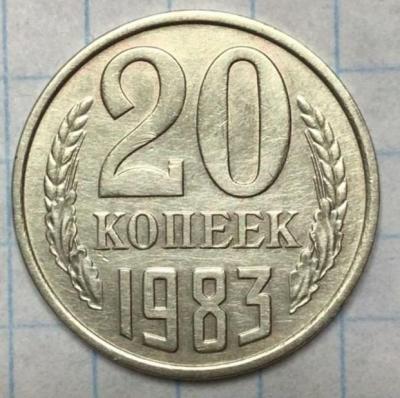 20к 83 1.jpg