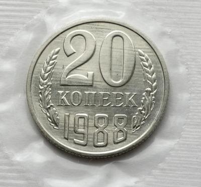 20к 88 3.jpg
