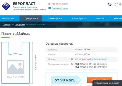 paket-maika.thumb.jpg.1352b4d6c4ae13a0db6c20adbb7ea033.jpg