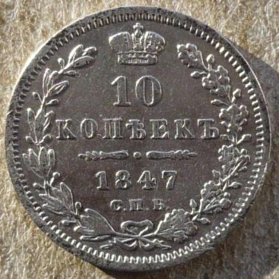 10к47 (1).JPG