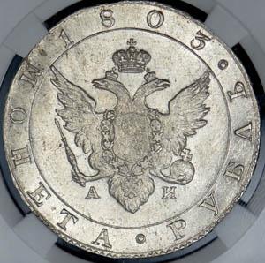 rubl-1803-v-slabe_54604-1.jpg.b49cbc88694a21462b08013093688d13.jpg