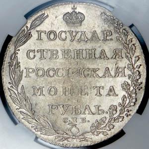 rubl-1803-v-slabe_54604-2.jpg.6acea7336d36511cb683d6baf116f678.jpg