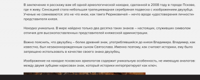 Снимок экрана 2022-02-06 в 18.32.52.png